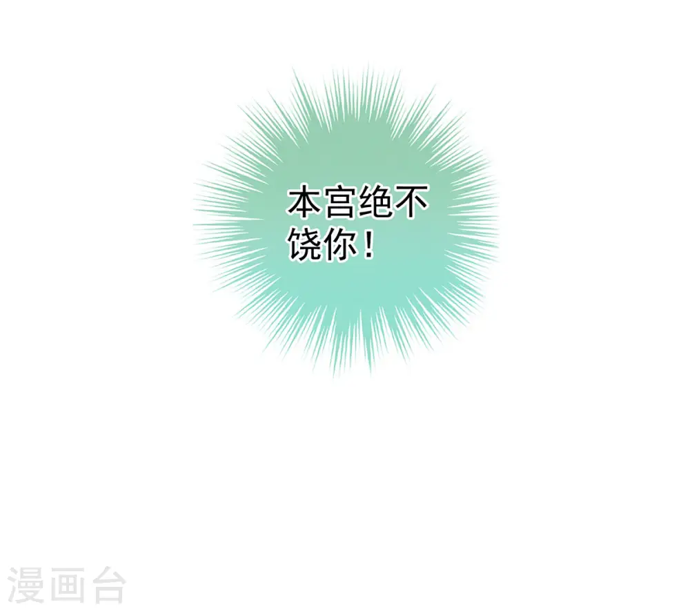 第127话 受刑46