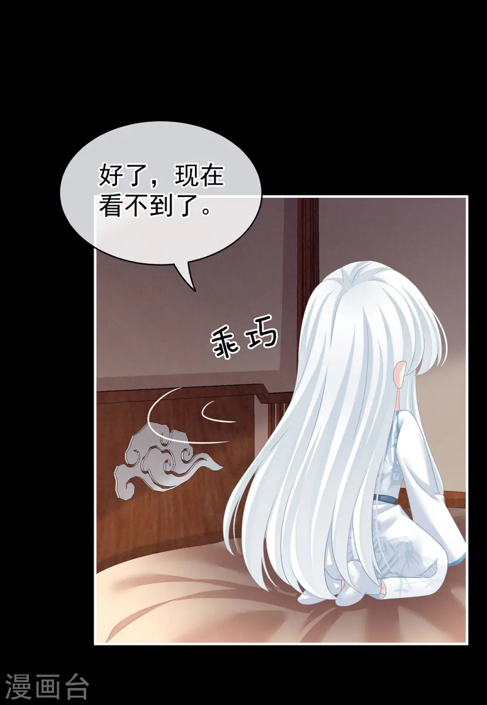 第120话 很想蹂躏5