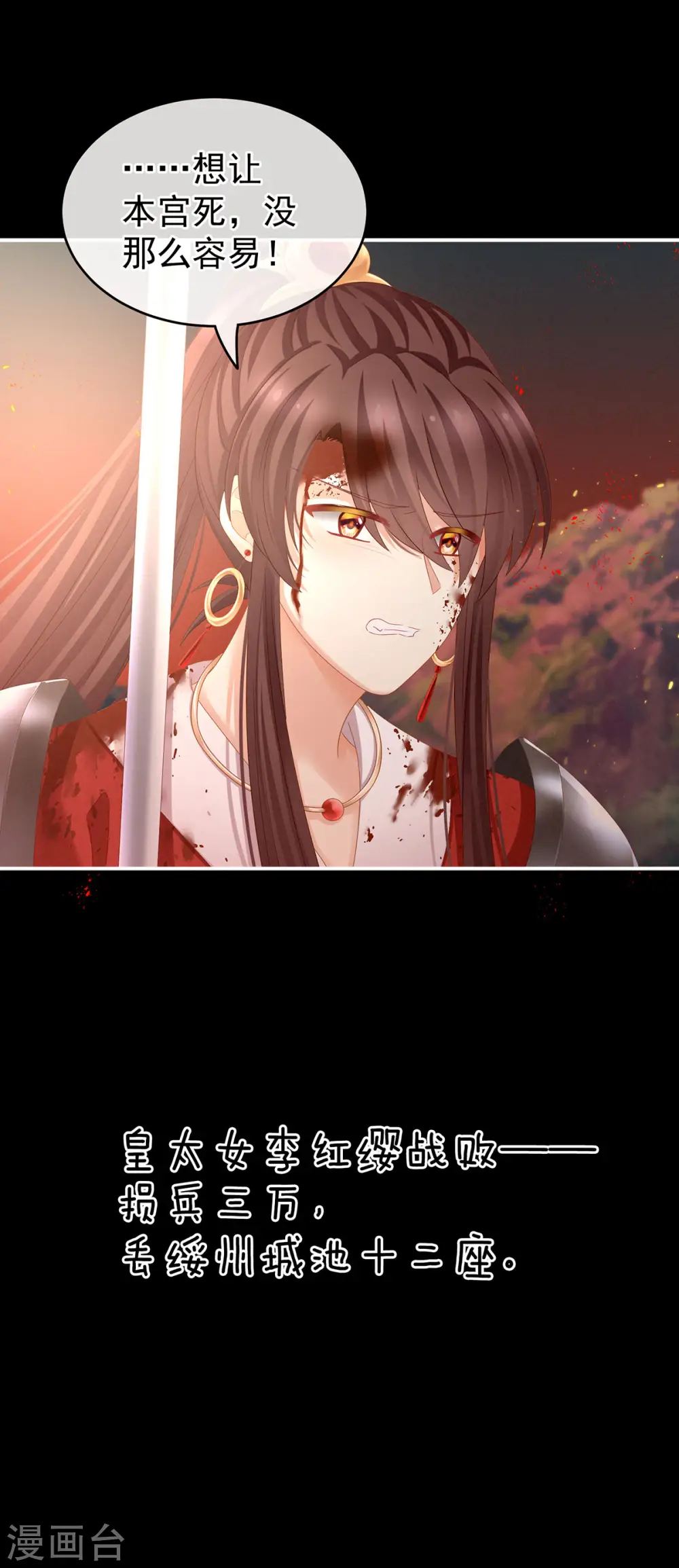 第145话 后院起火？39