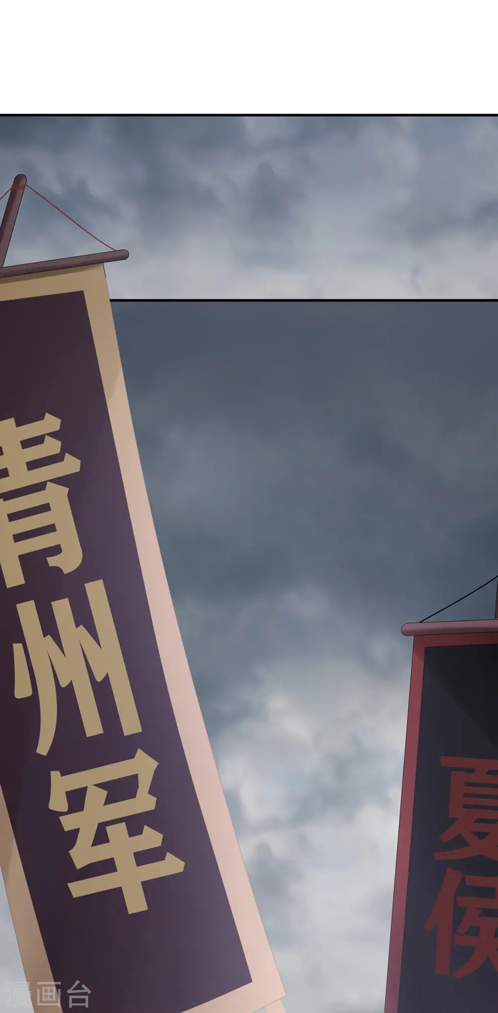 第308话 千寒的守宫砂20
