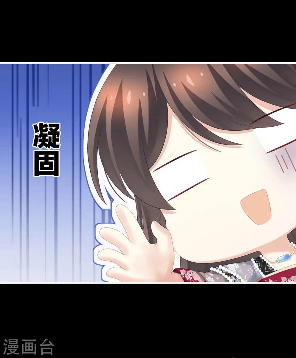 第221话 我不能再失去你24