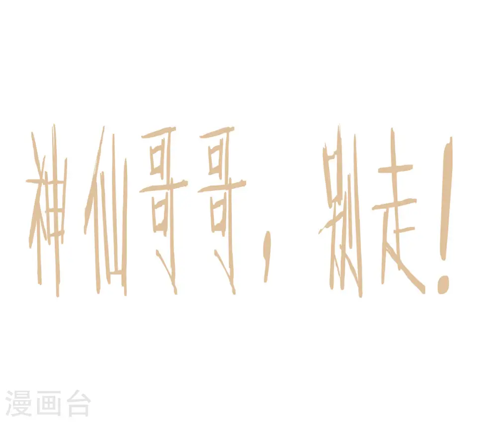 第121话 我一直在，等你39