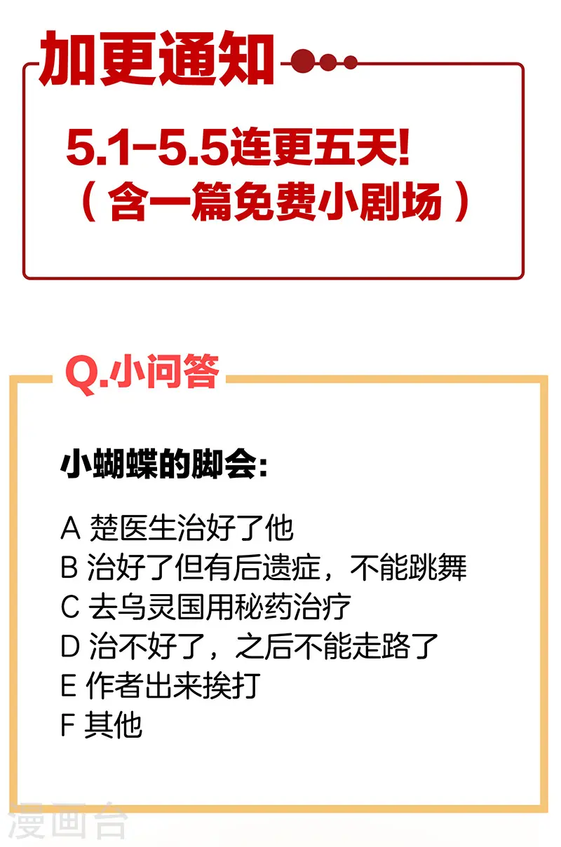 第224话 那里一览无余40