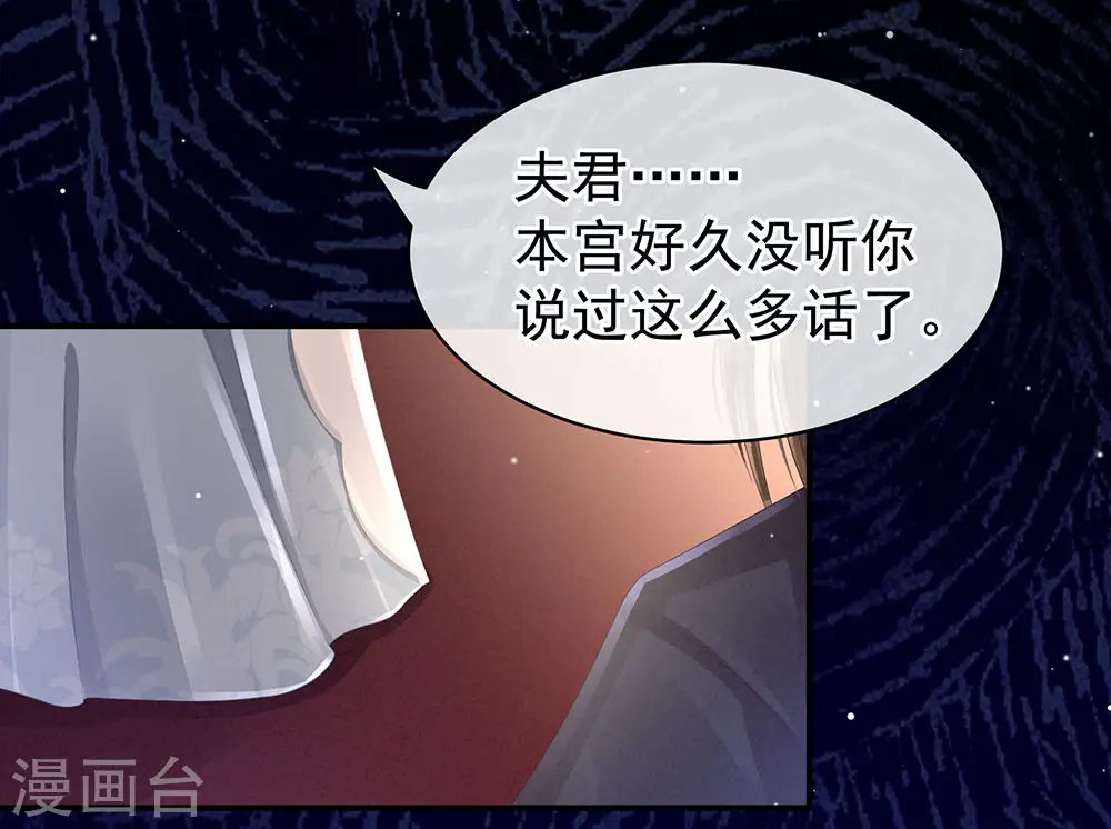 第44话 为爱而活25