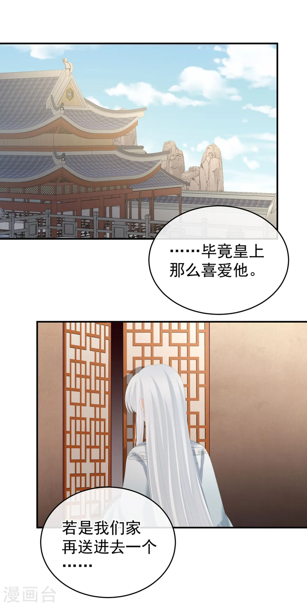 第241话 好痛8