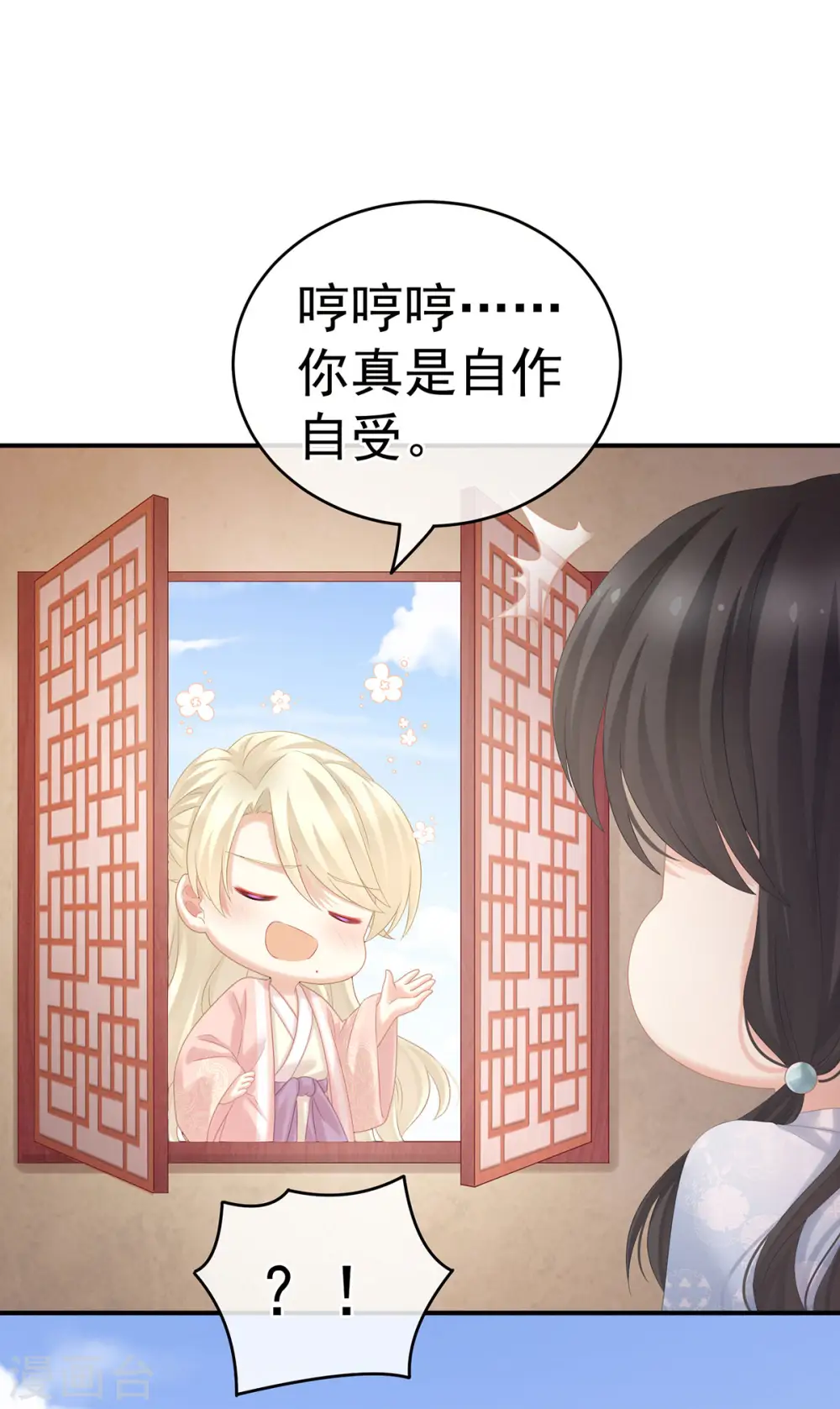 第214话 那里很娇嫩的4