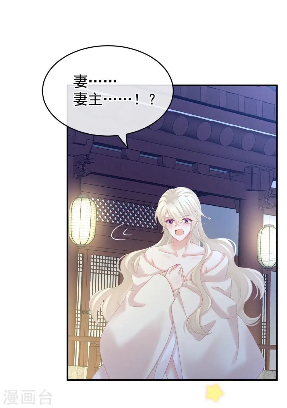 第192话 我也要！1