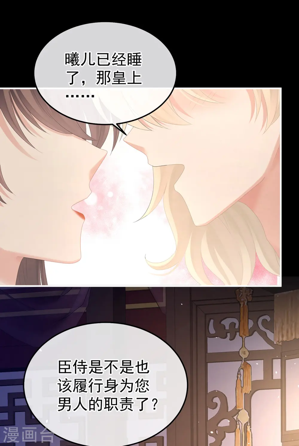第381话 名花倾国两相欢（下）36