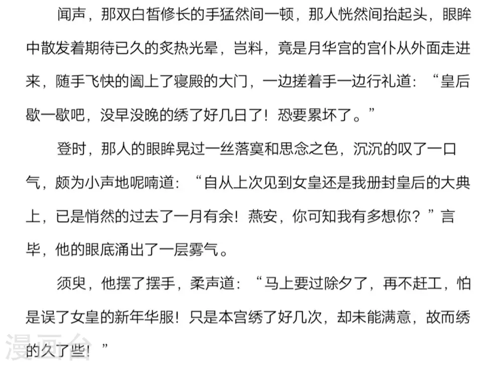 第73话 喂我吃50