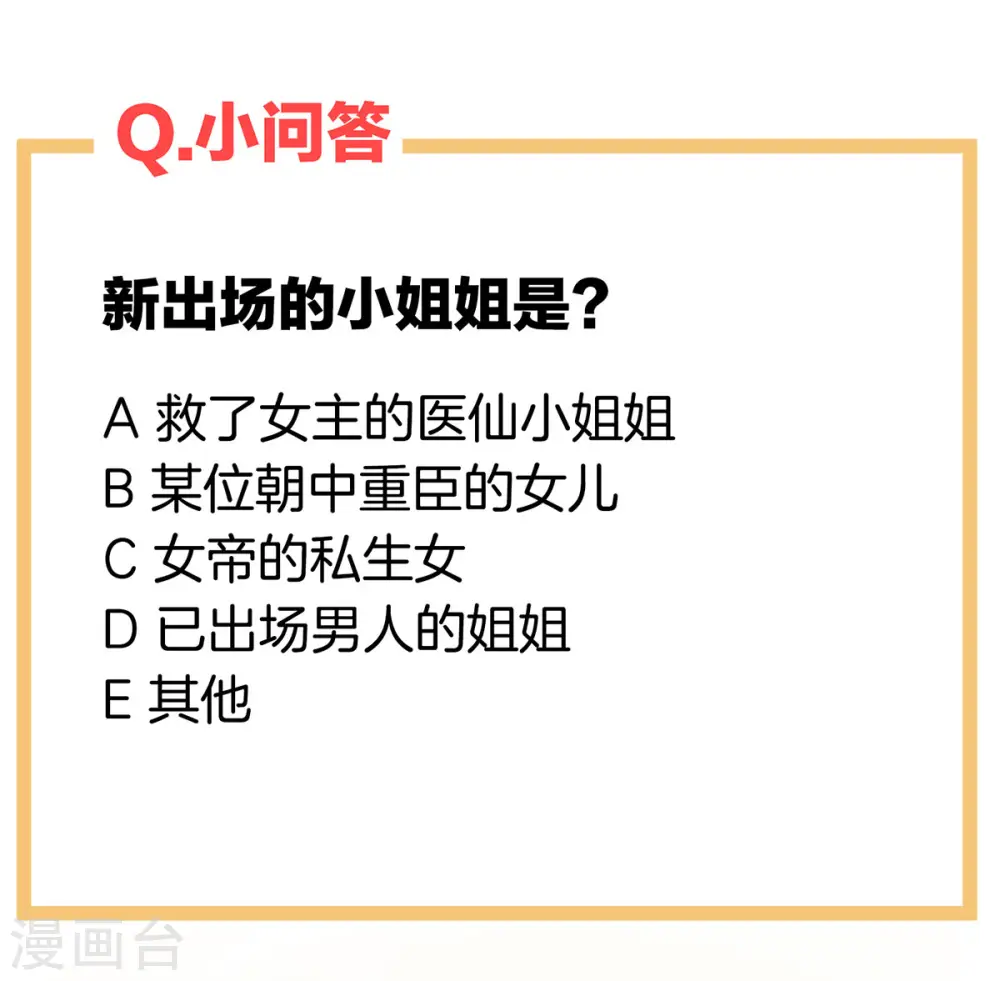 第187话 噩耗53