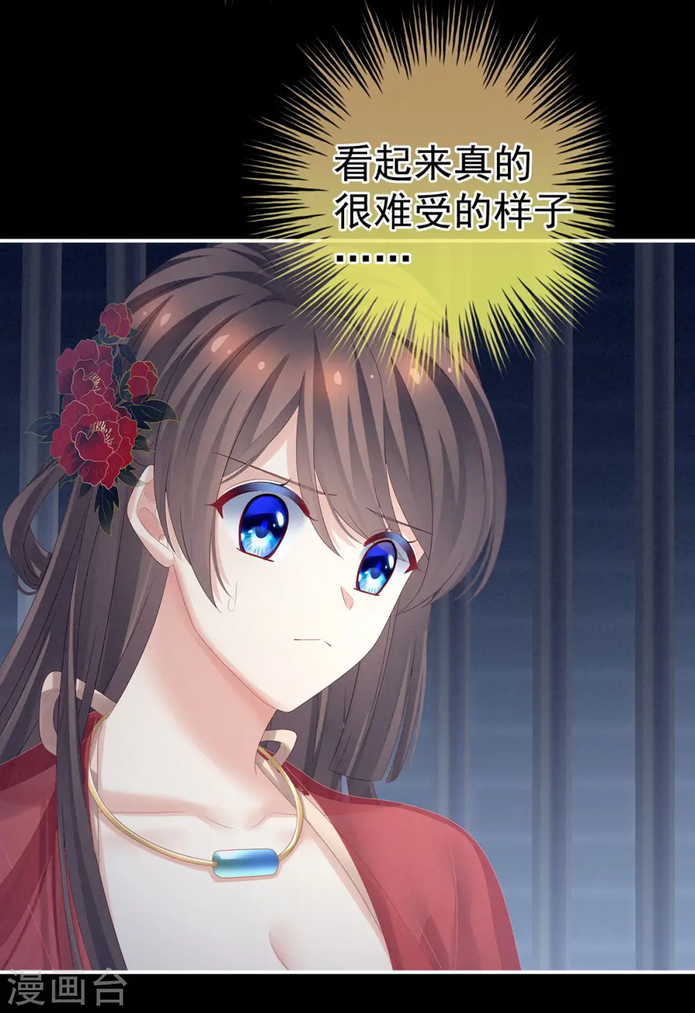 第163话 姐姐好香啊11