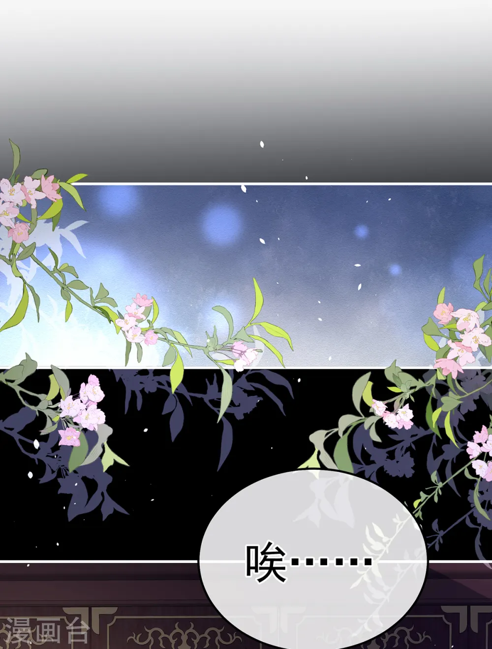 第359话 唯我一人28