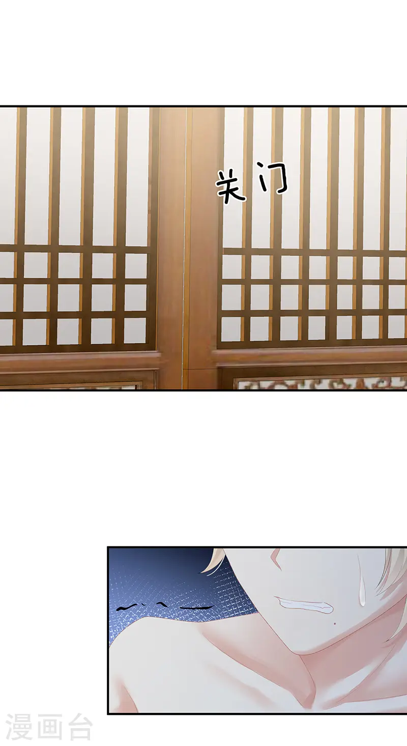 第224话 那里一览无余33