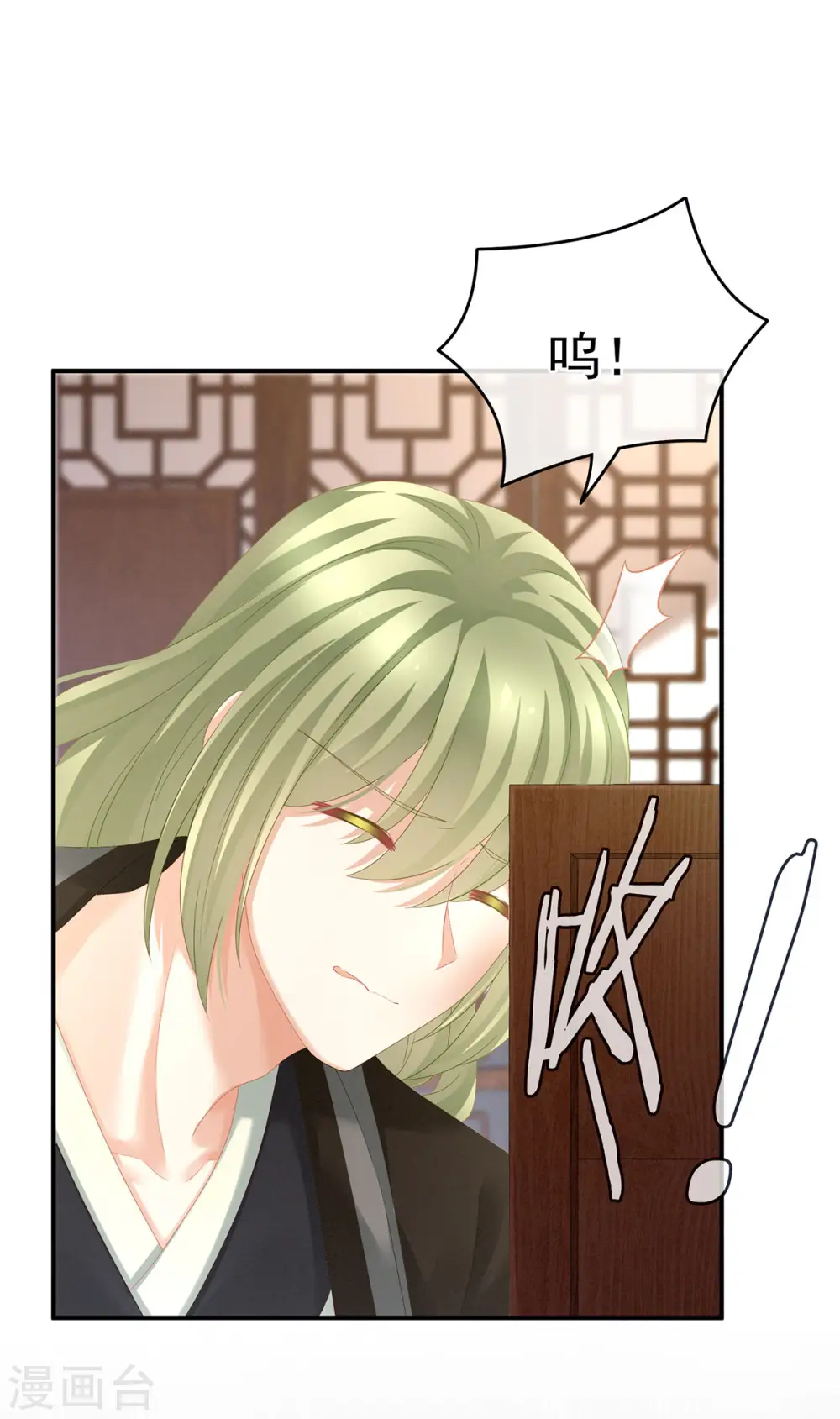 第147话 这辈子只能是她4