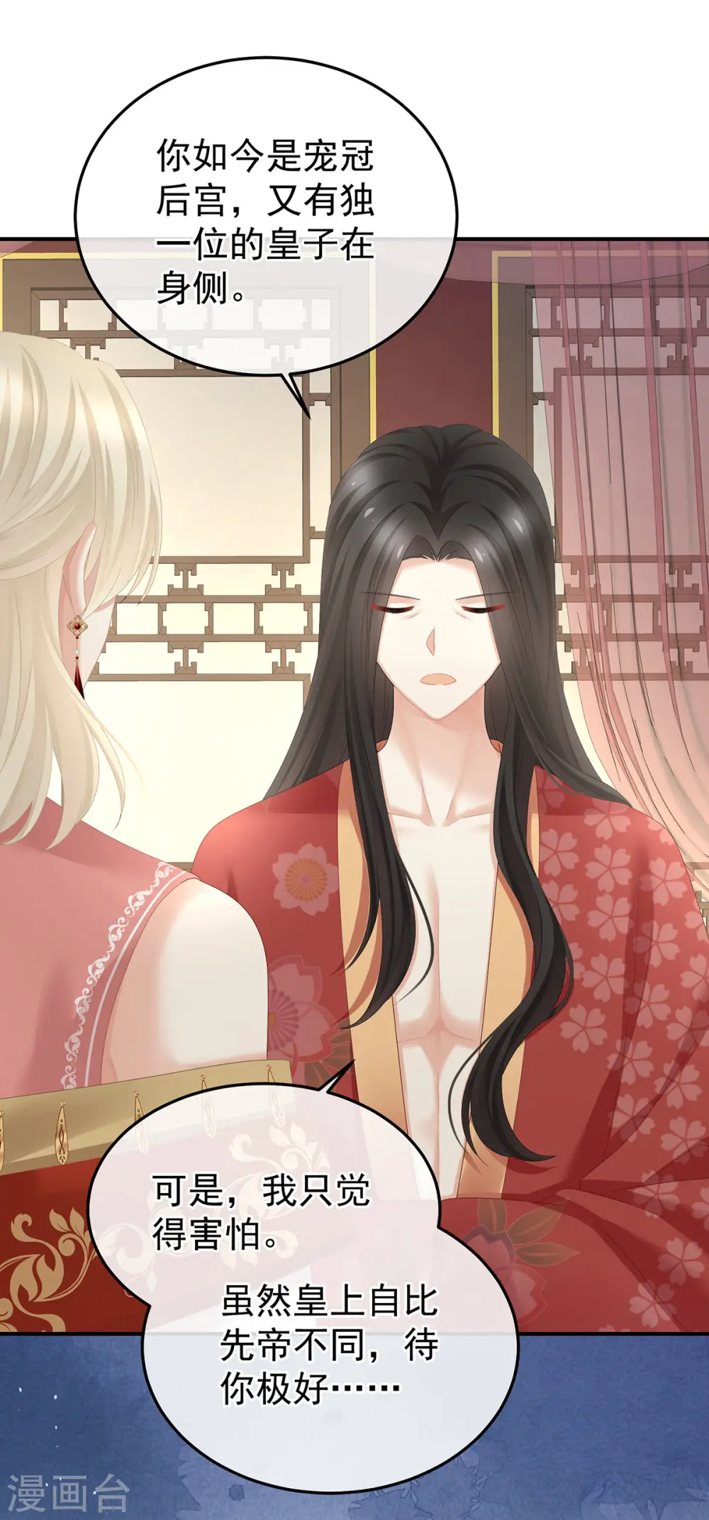 第380话 名花倾国两相欢（上）19