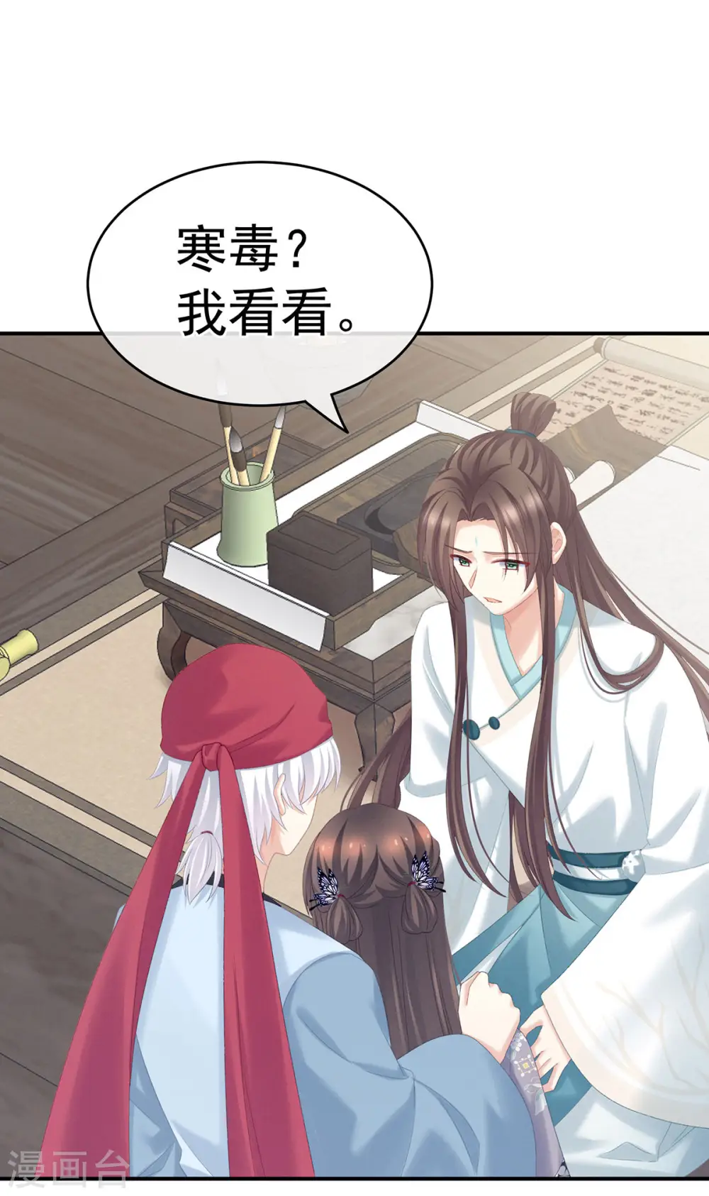 第218话 去衣26