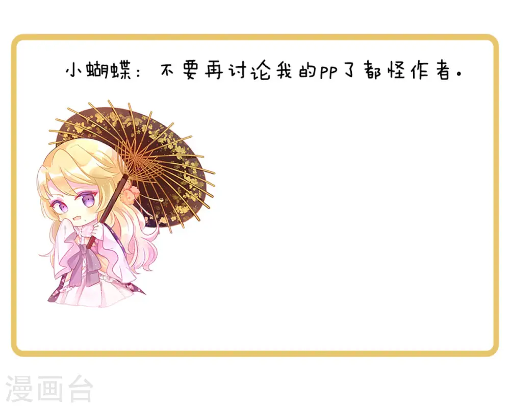 第100话 救救他！50