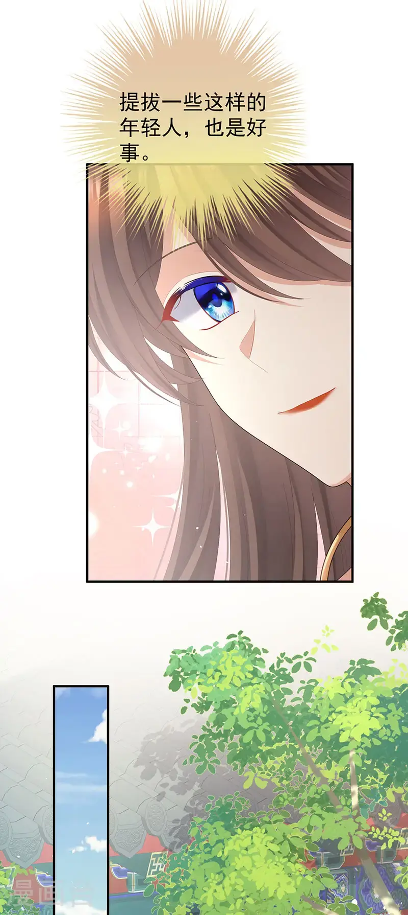 第二季第51话 故人相见18