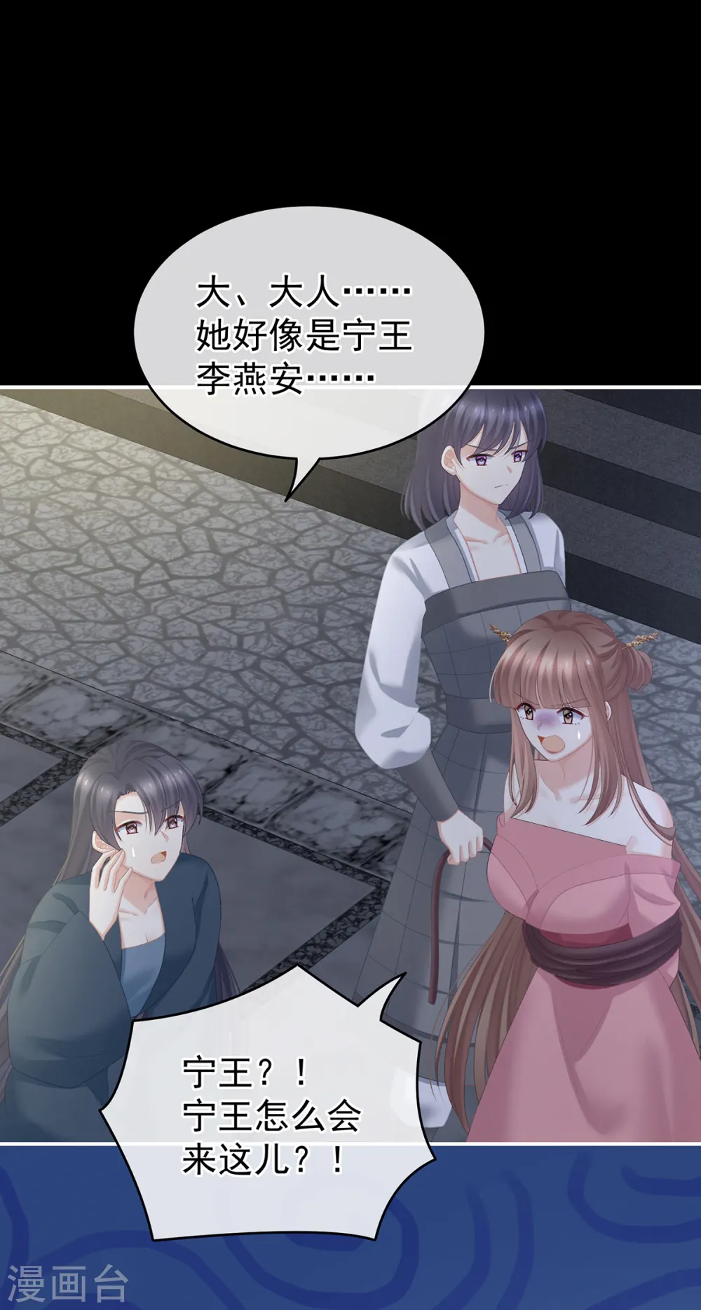 第238话 不会有人发现的2