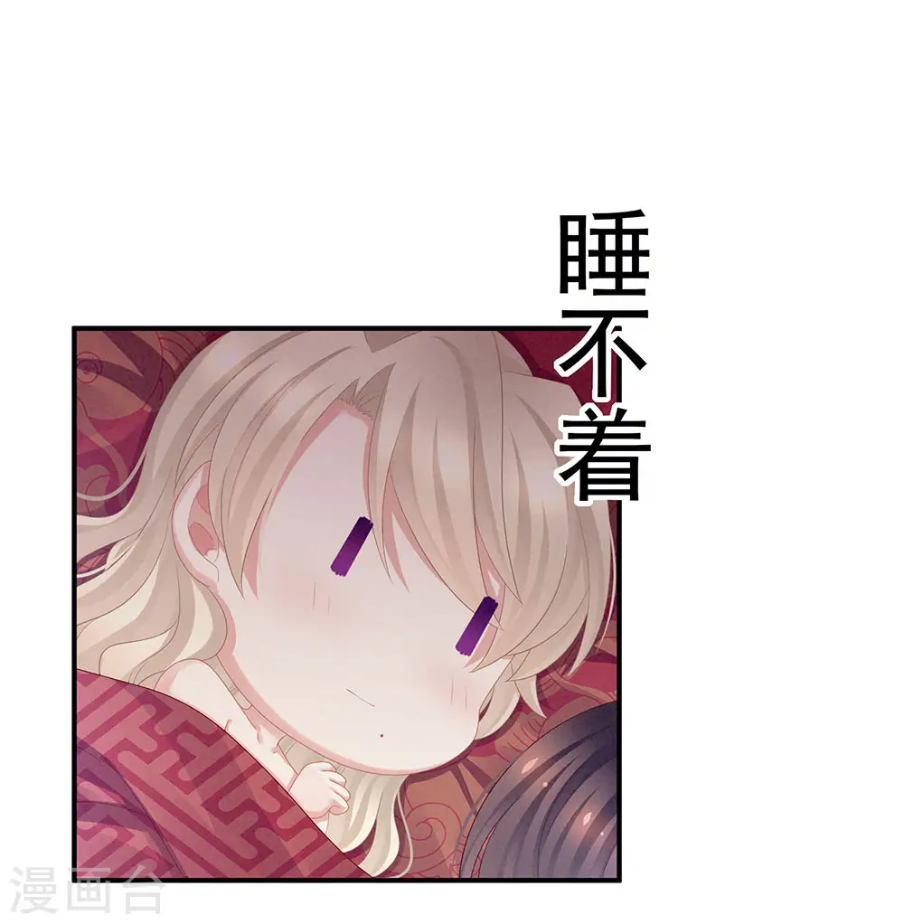 第55话 激烈交战10