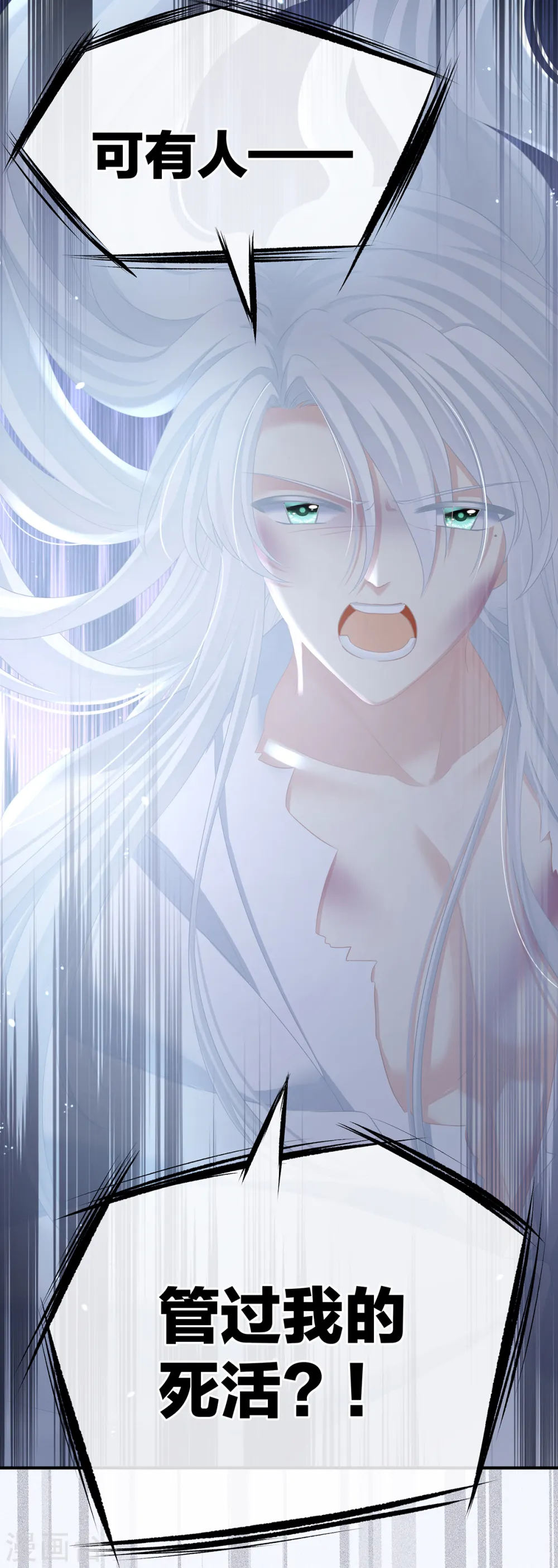 第254话 点燃的欲望9
