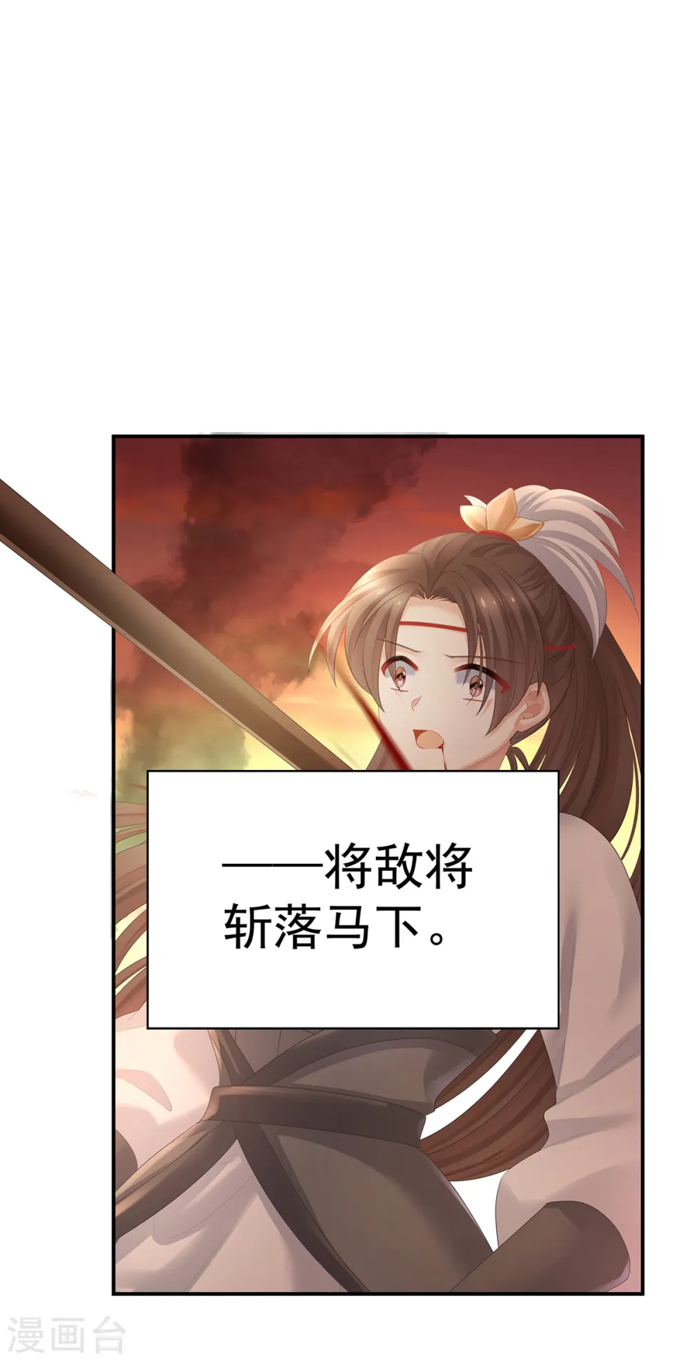 第317话 我们已经成亲了5