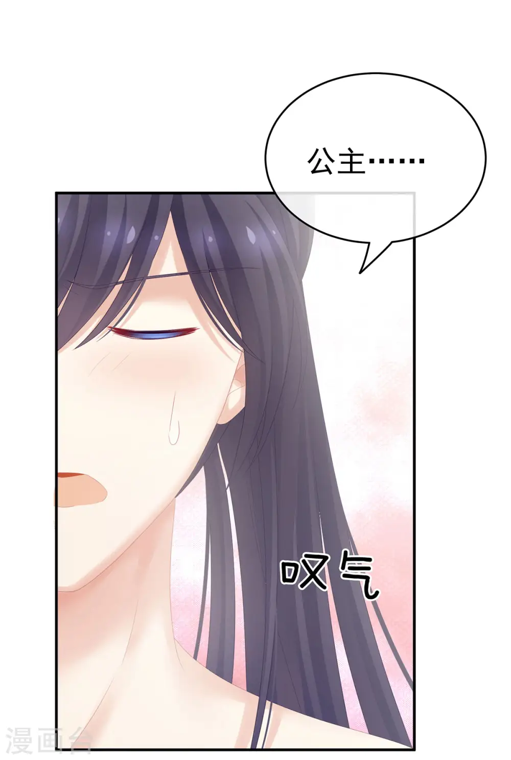 第175话 宣示主权46