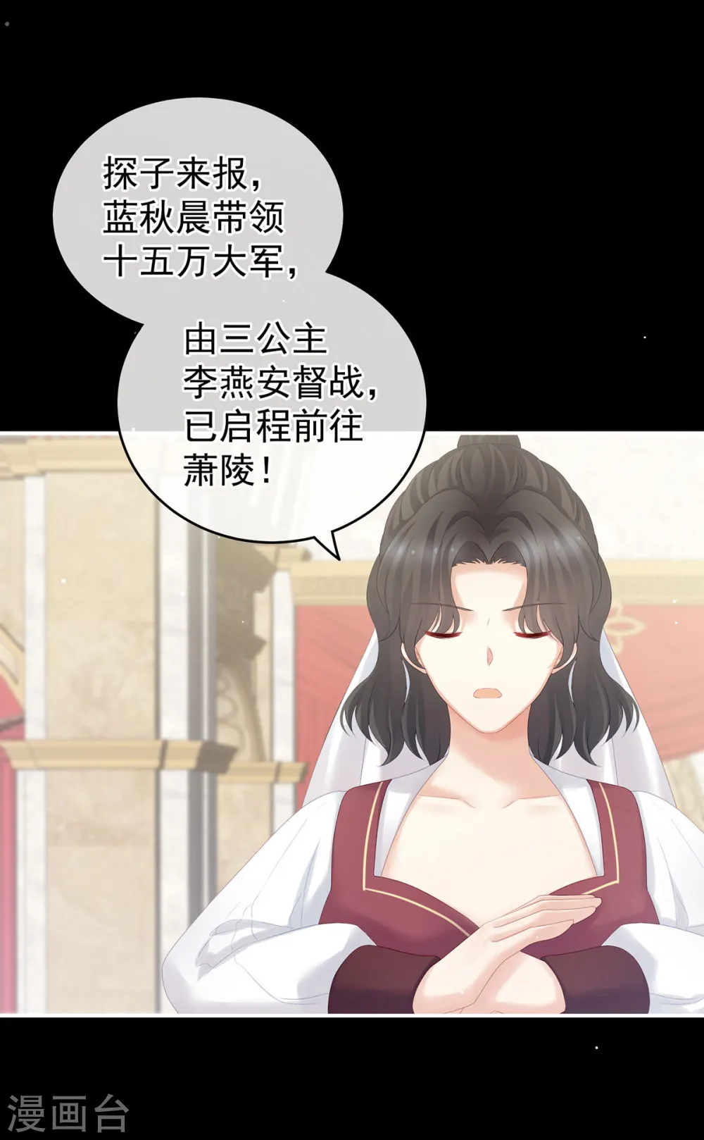 第176话 被我趁虚而入47