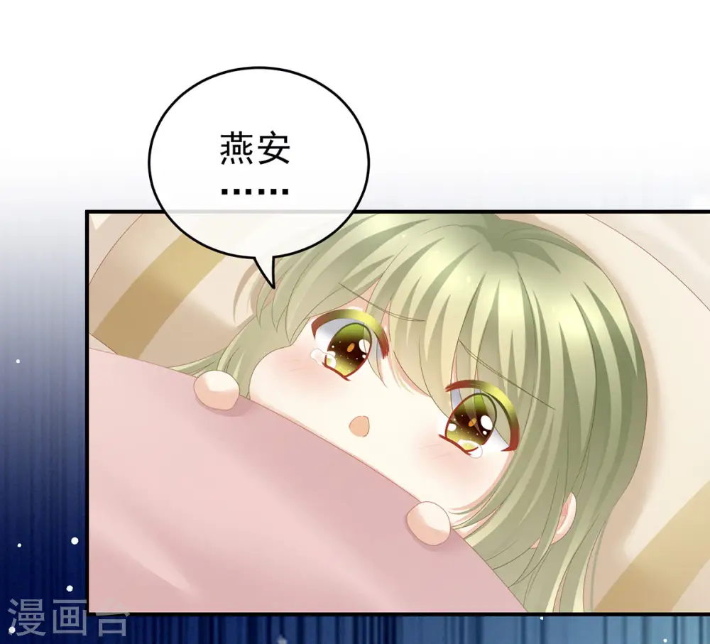第158话 三个人一起睡吗？6