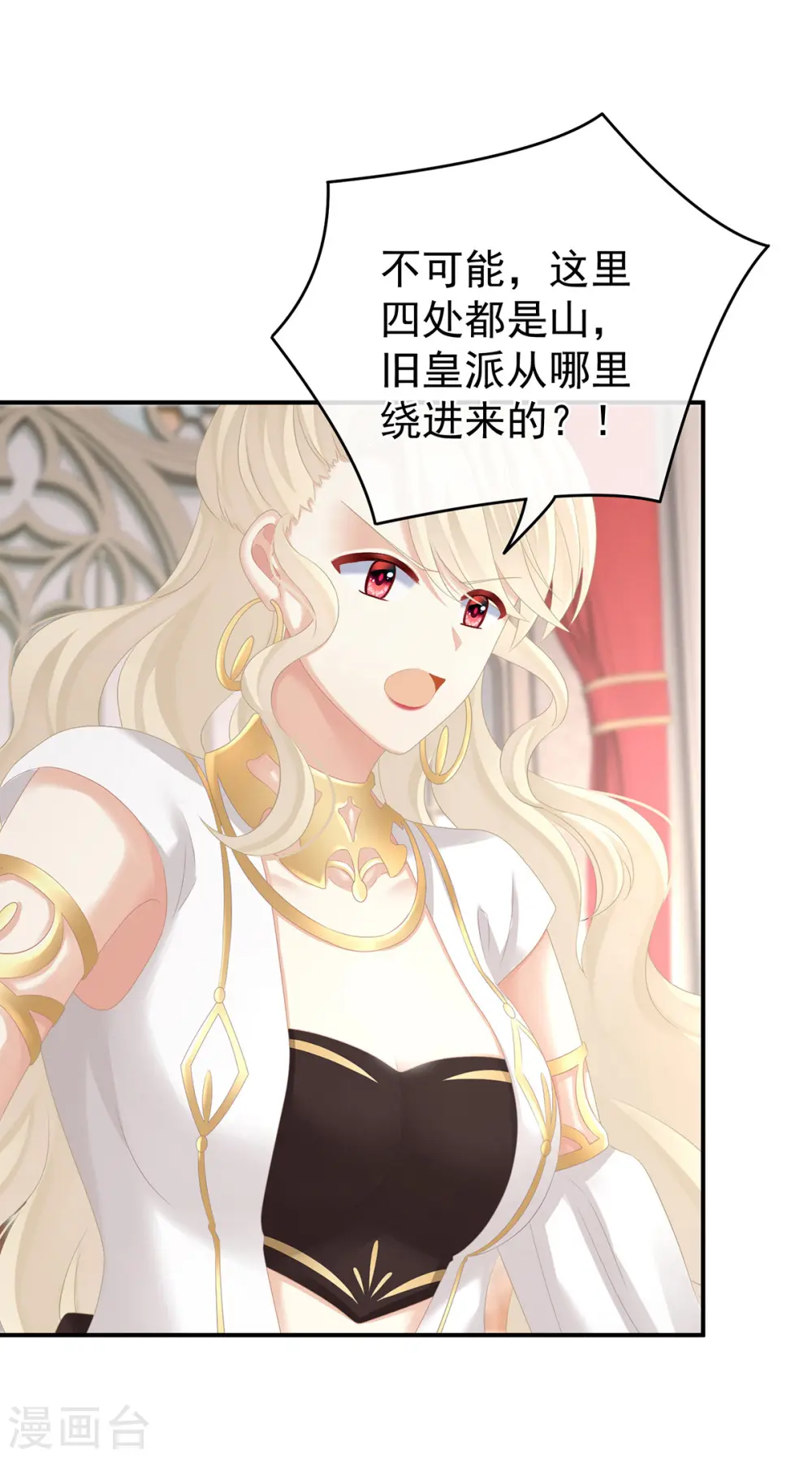 第270话 天荒地老11
