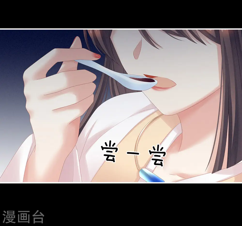 第197话 那里很灵活嘛11