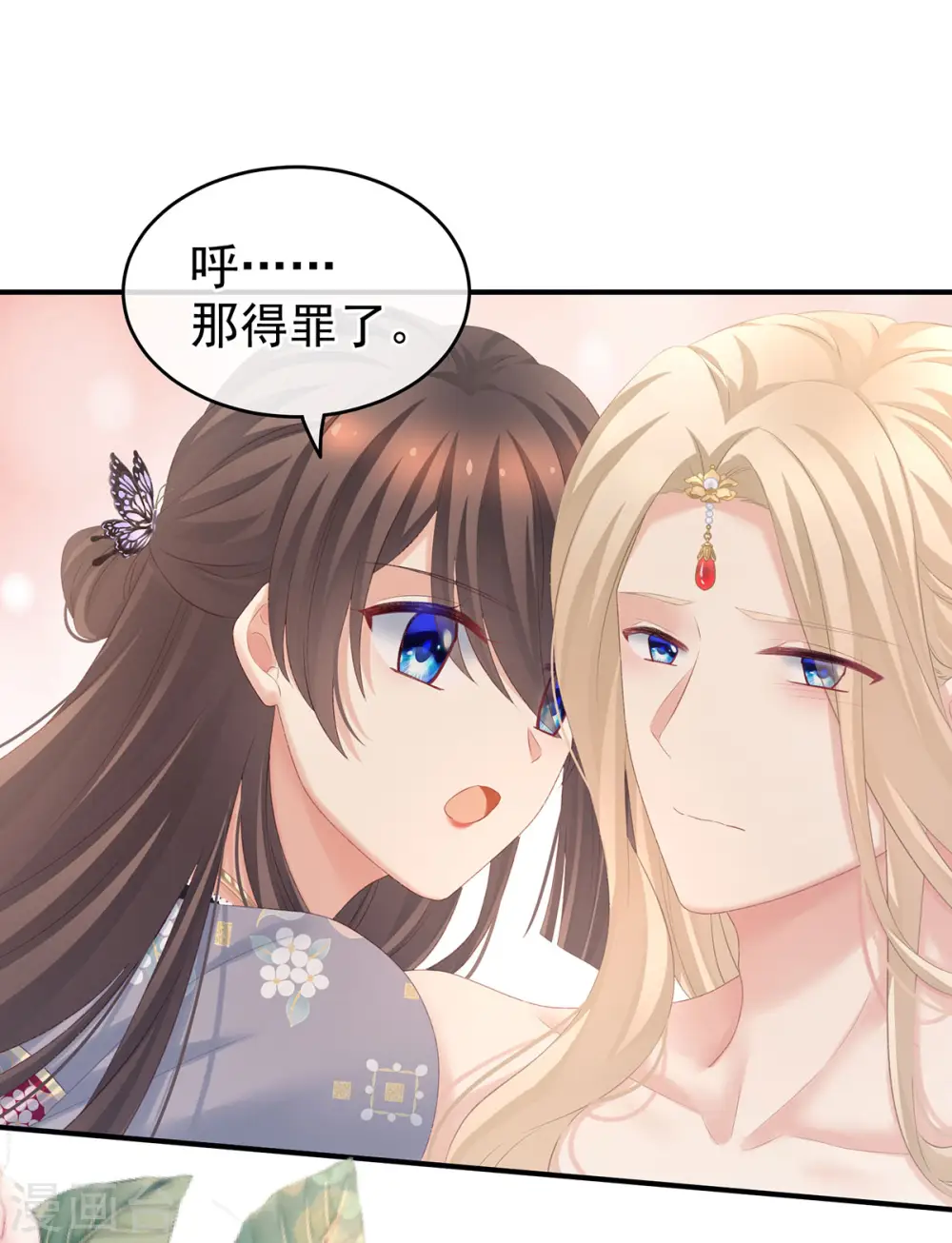 第216话 在身上留下印记31