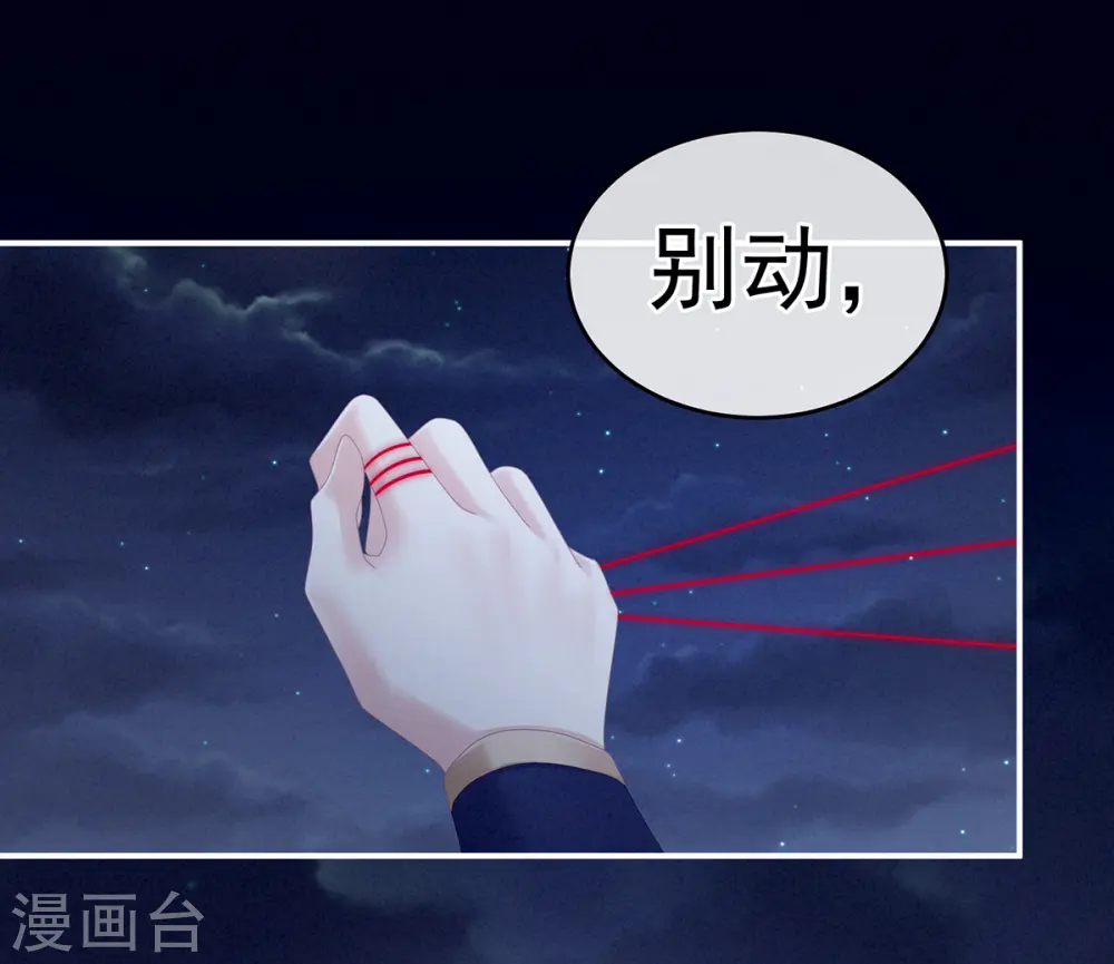 第165话 姐姐们好凶30
