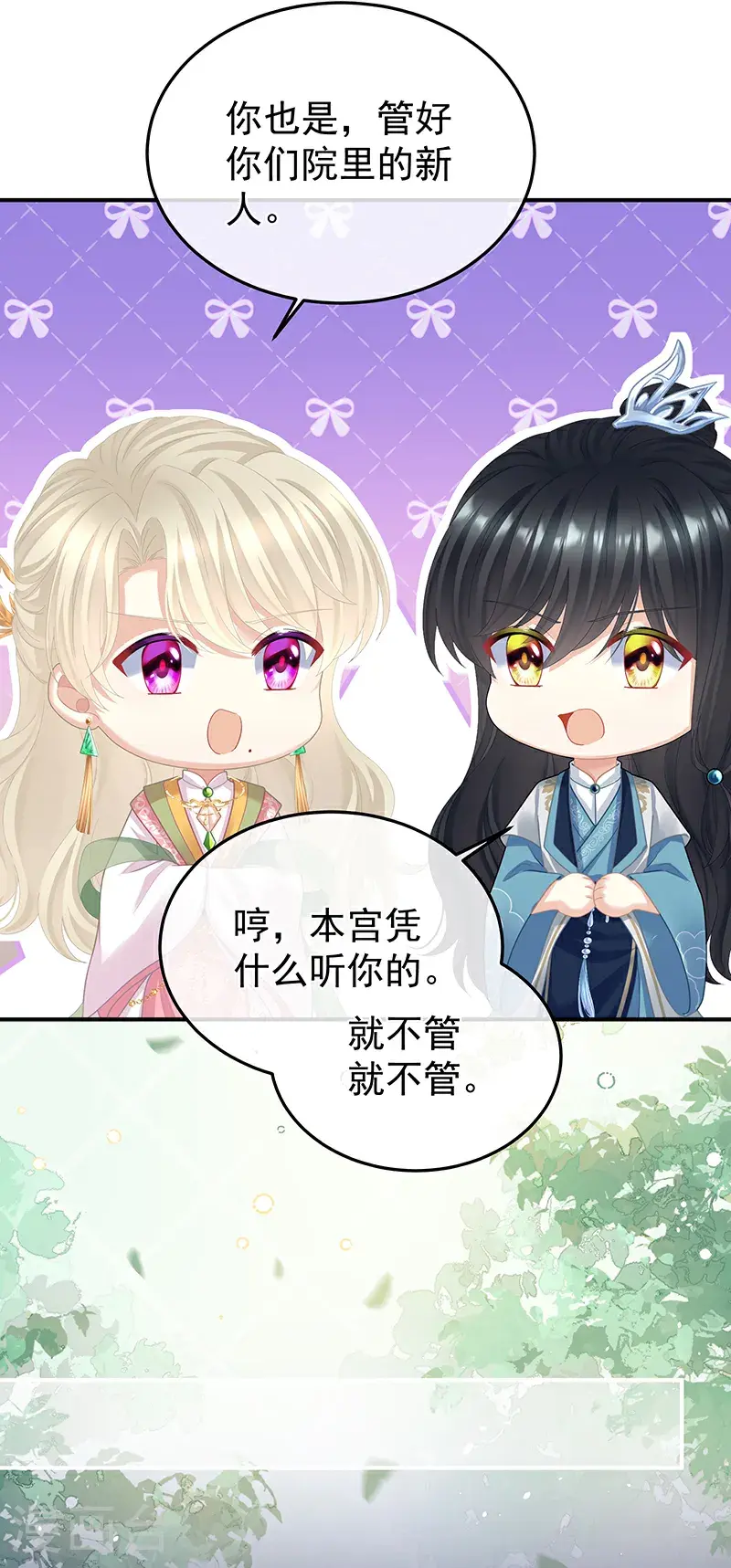 第二季第44话 忍住！26