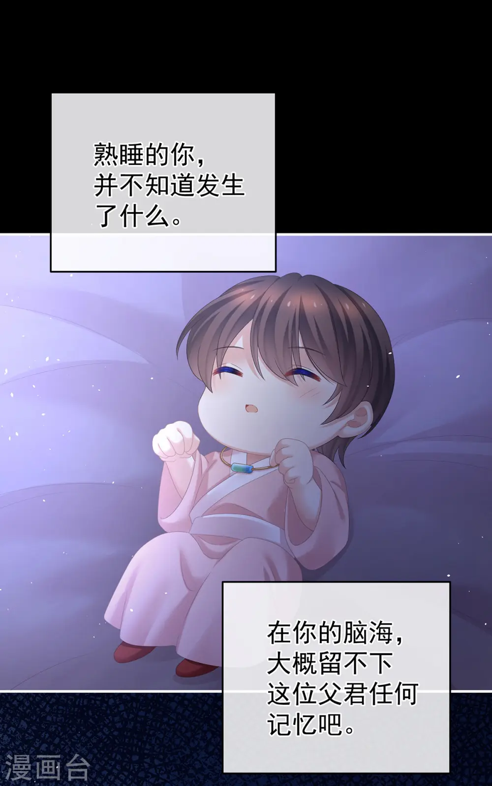 第344话 团聚13