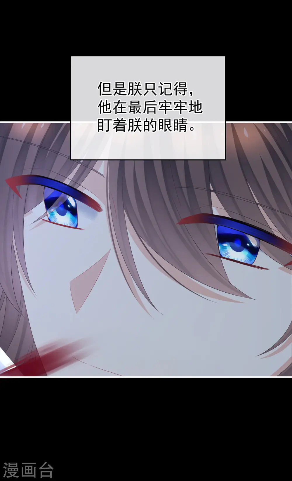 第344话 团聚11