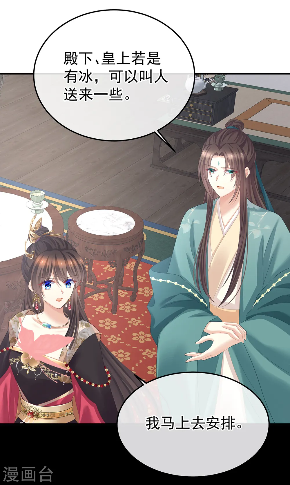 第359话 唯我一人23