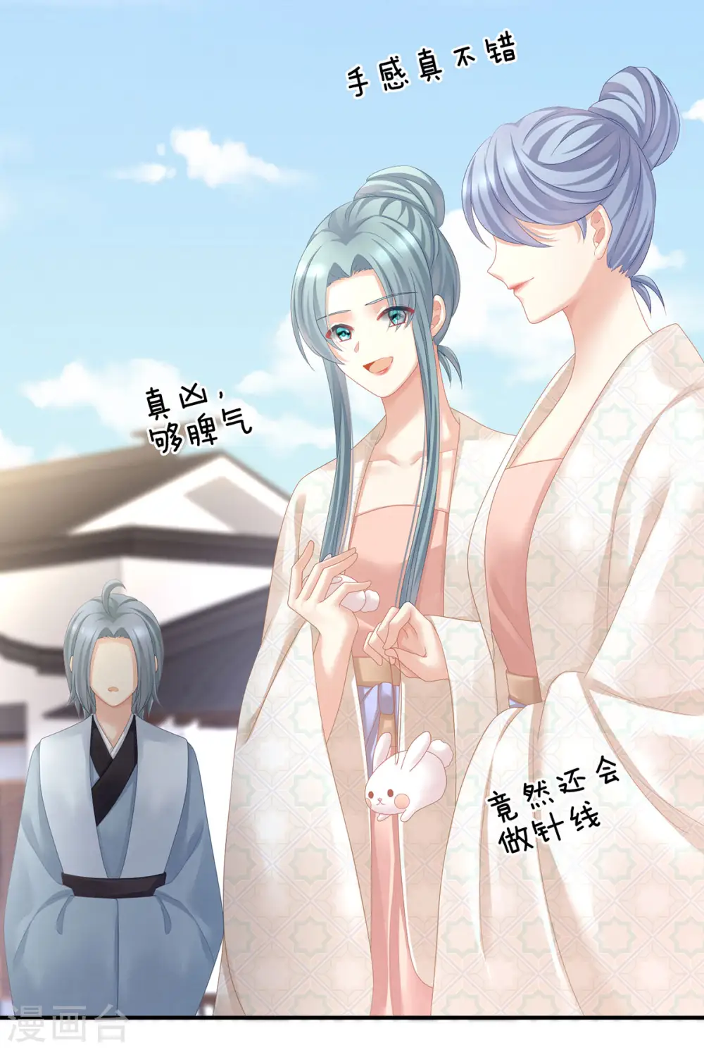 第116话 除掉他34