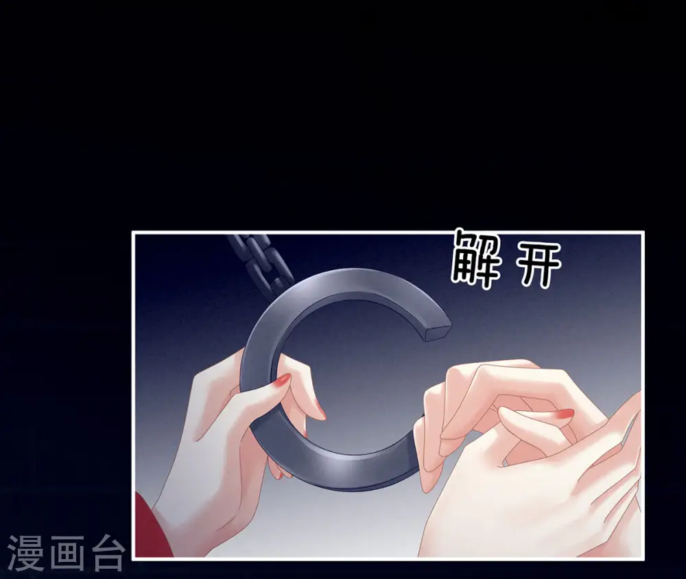 第163话 姐姐好香啊2