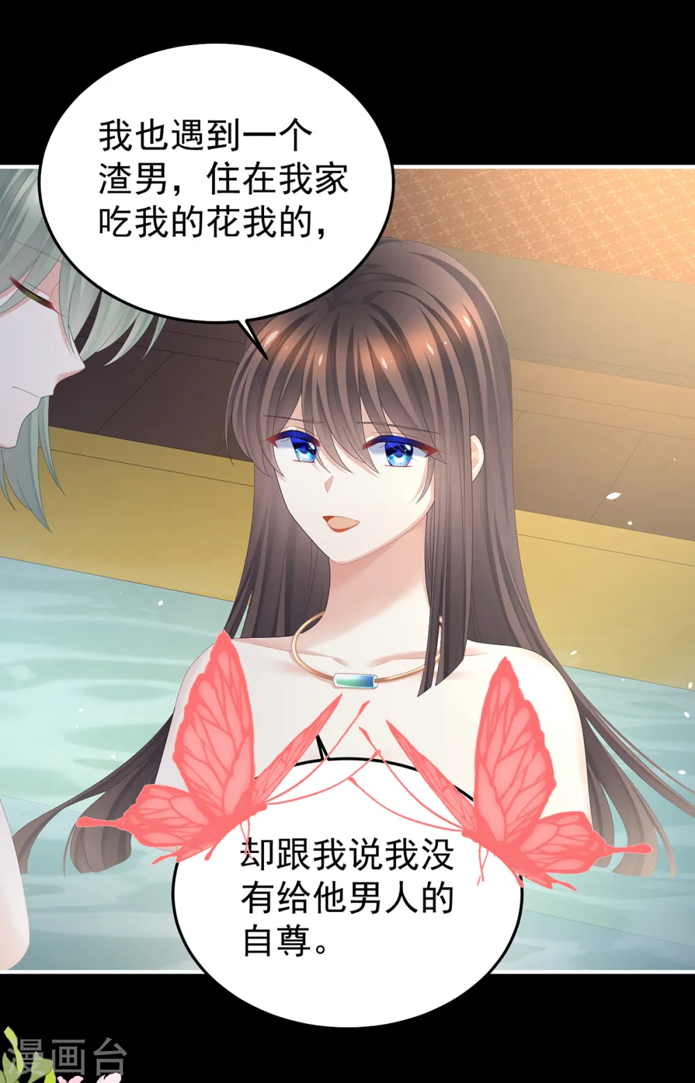 第376话 心有朝夕，星月与共（上）38