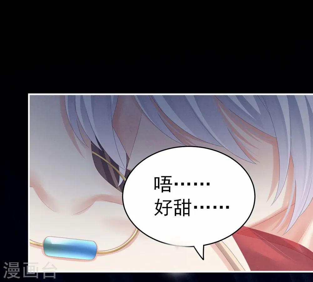 第163话 姐姐好香啊7