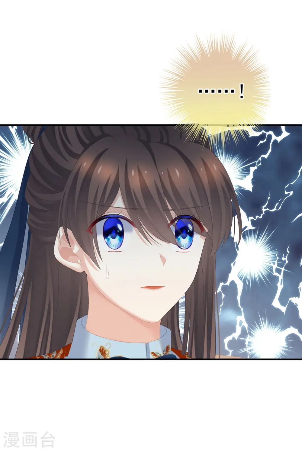 第234话 祝你们白头偕老27