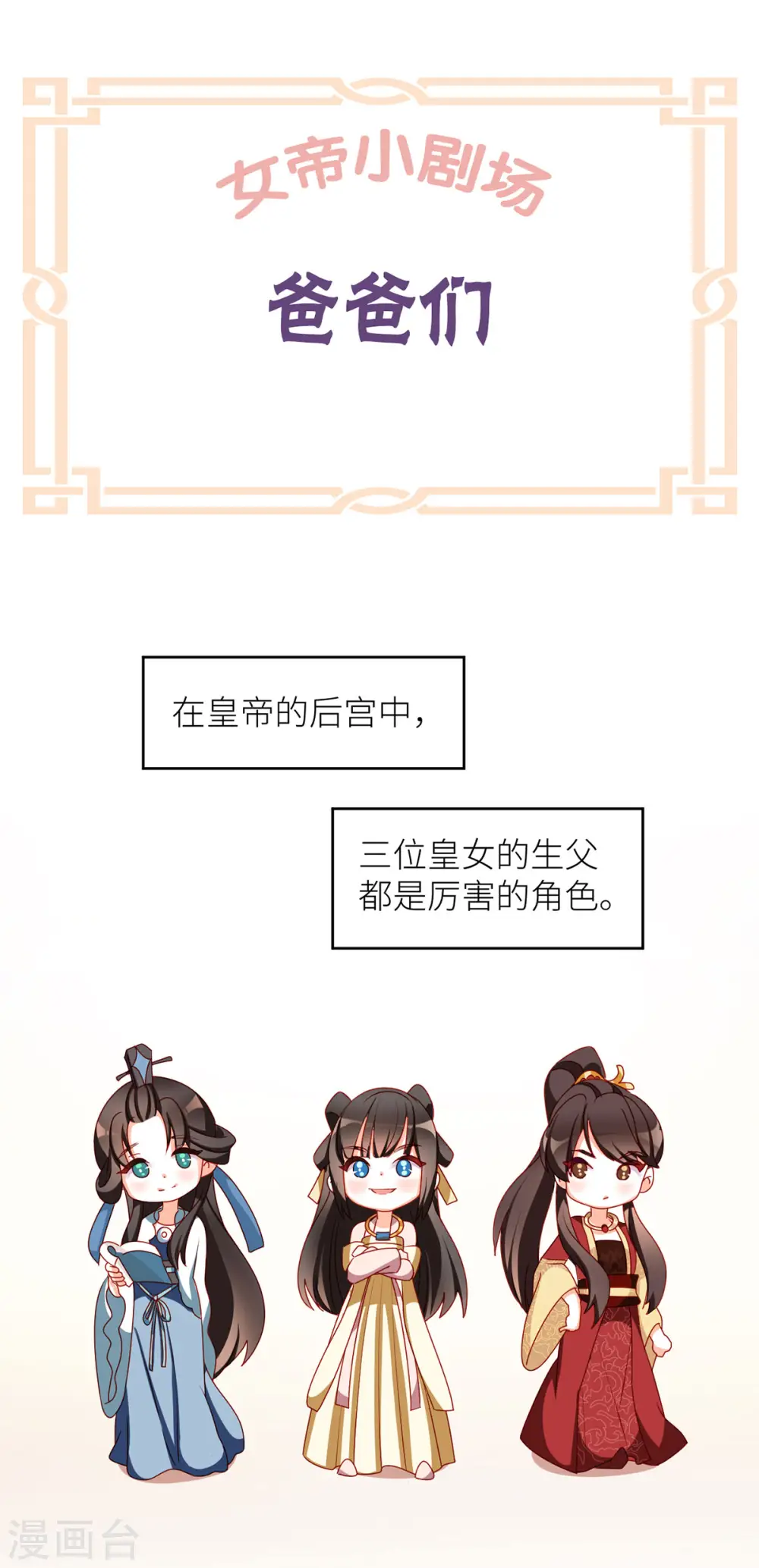 小剧场1 2021春节30