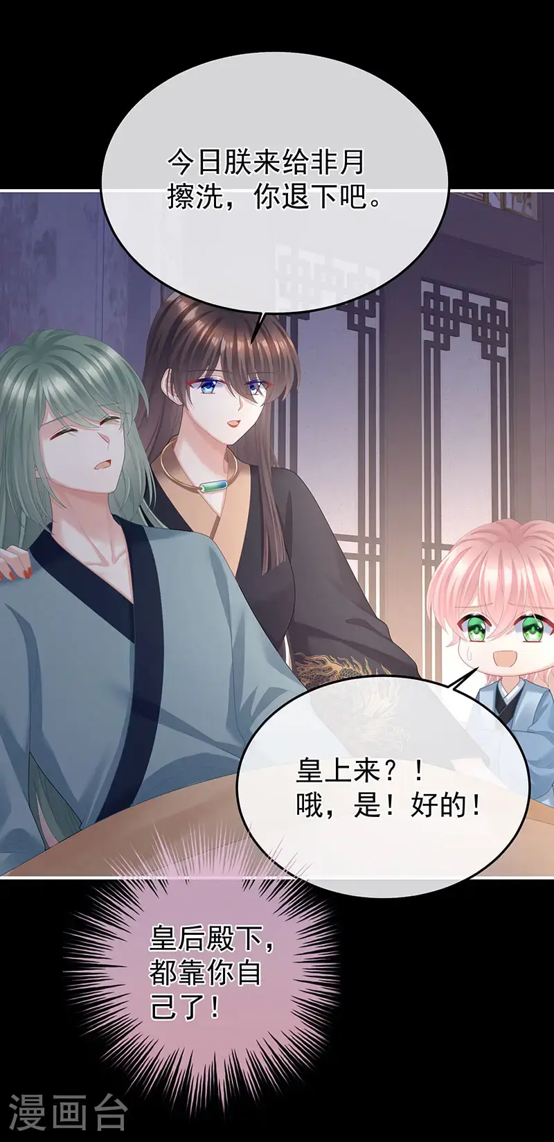 第二季第43话 擦洗29