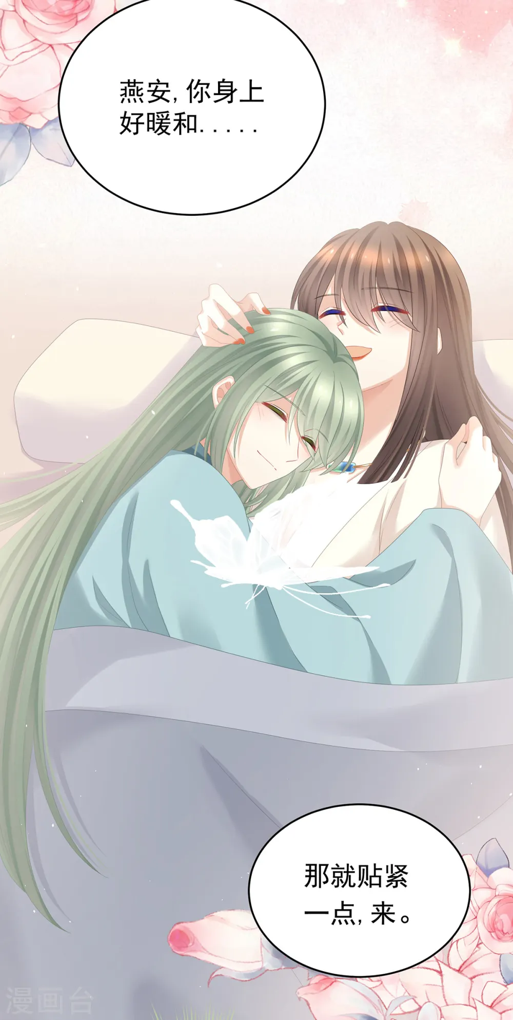 第345话 贴身照顾39