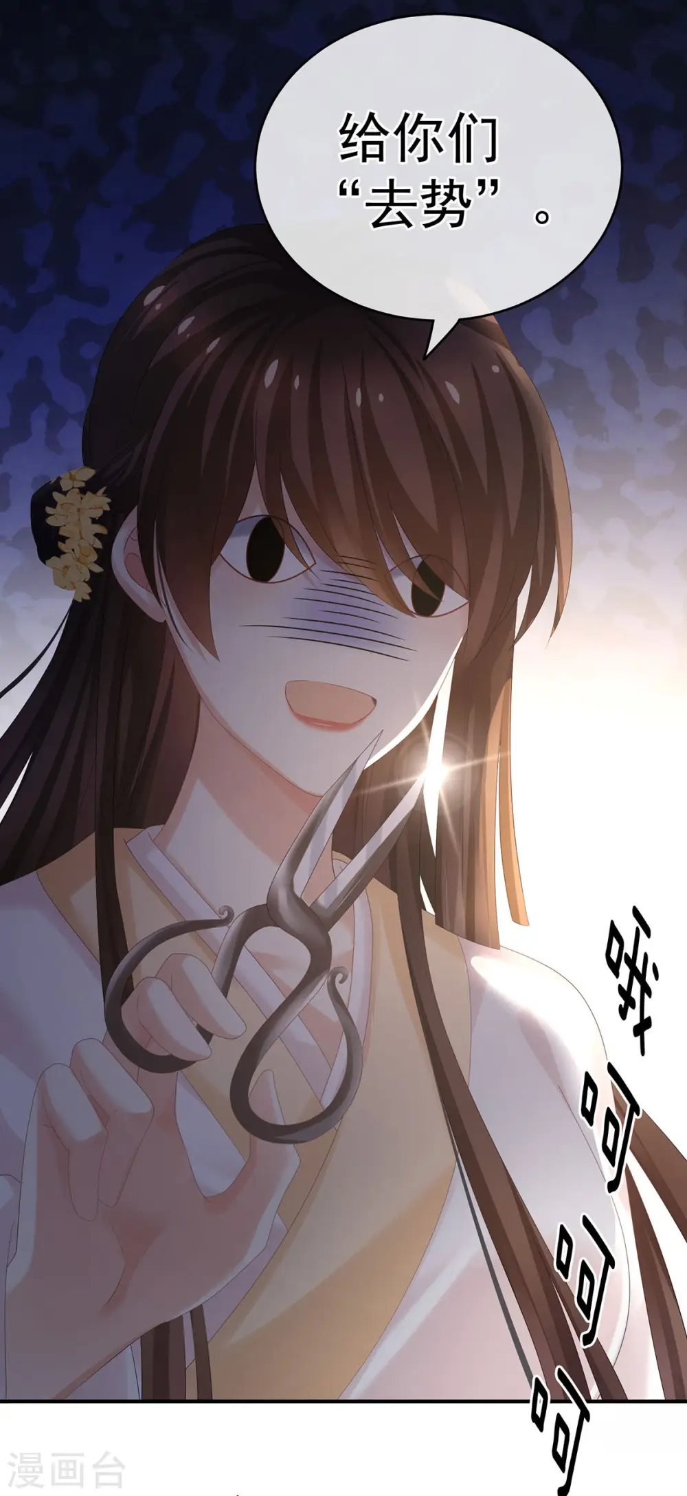 第183话 恋人20