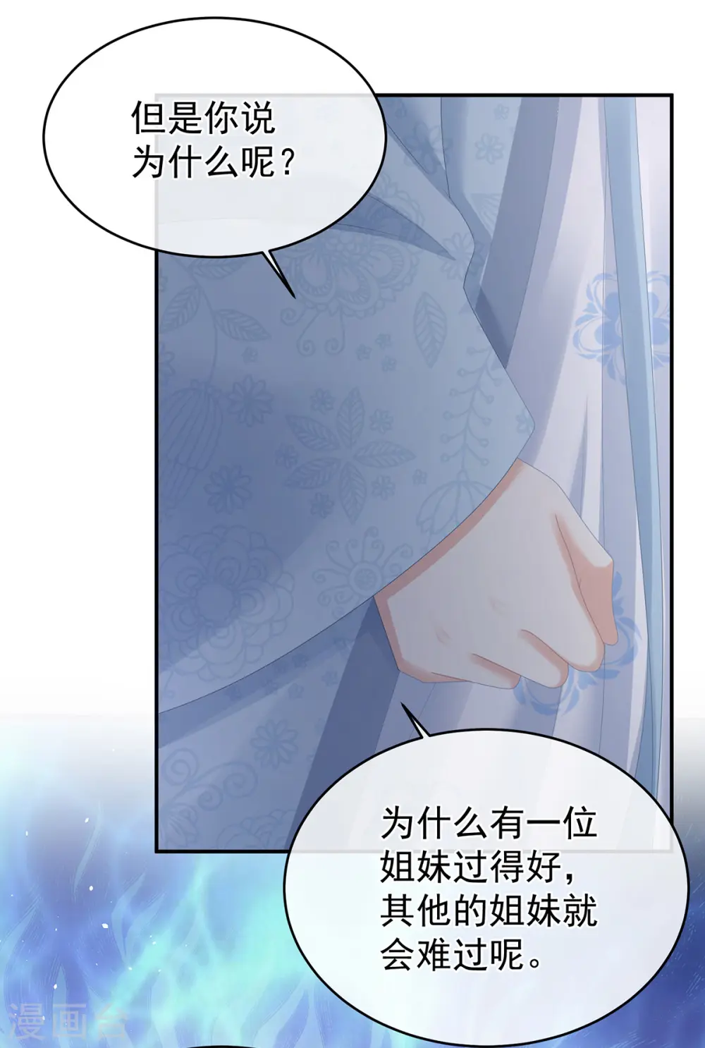 第336话 宁王强势回归！27
