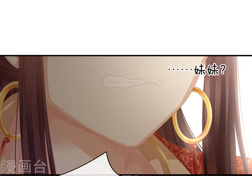 第74话 撞破19