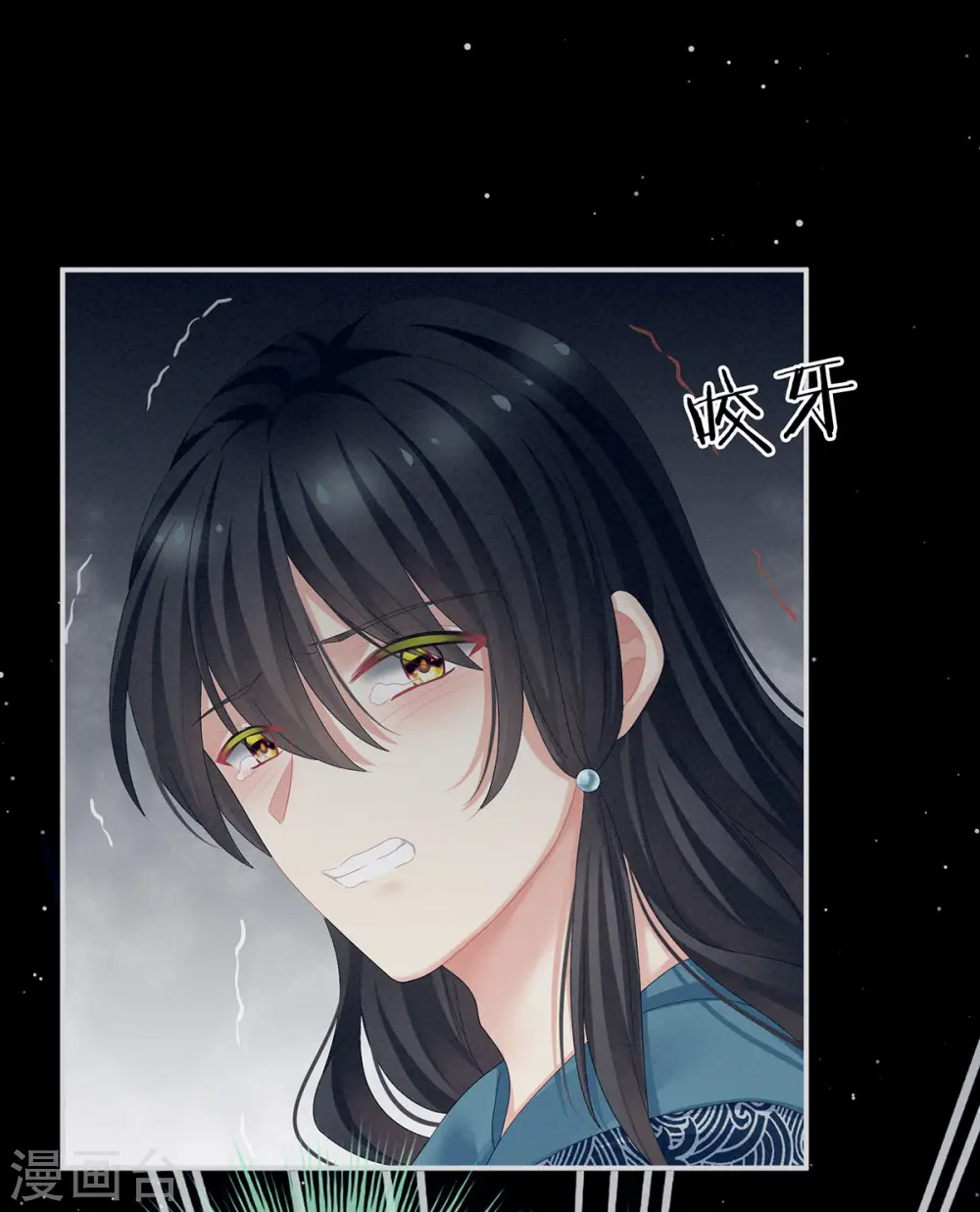 第100话 救救他！17
