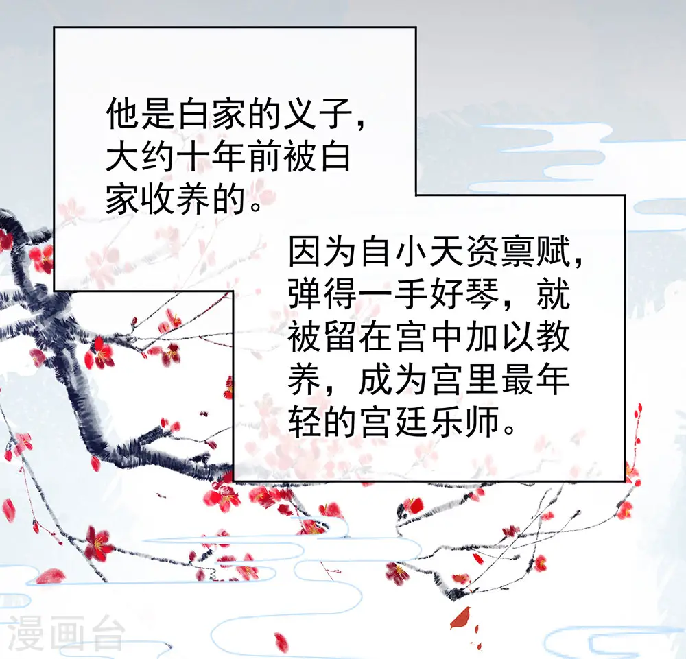 第63话 为了私心7